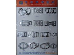 皮帶輔料、服飾輔料、箱包配件與飾品配件一站式廠家直銷服務，賦能時尚產業